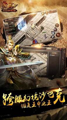 最新传奇发布网_传奇发布网 传奇私服发布网_3826传奇私服官网