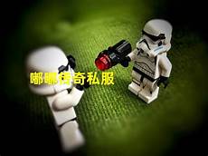 各玩家还是可以试玩下的哦 999sf迷失传奇有三个经典