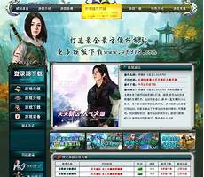 传奇私服发布网33sf,新开火龙传奇发布网_梁山传奇私服官网 传奇私服网站s