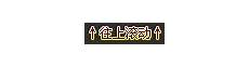 《2019万劫连击sf发布网》最新章节