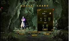 新开传奇176