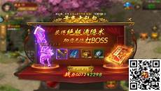8145传奇发布网站_好传奇发布网迷失传奇私服发布