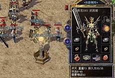 185传奇发布网